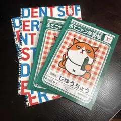 Item thumbnail for item b5a7a6c5-1e88-4ac2-ada5-4bf11b1fb4c2