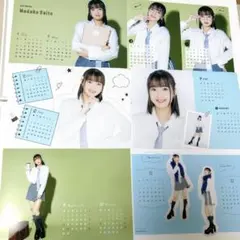 OCHA NORMA 斉藤円香 2025年 カレンダー 卓上カレンダー