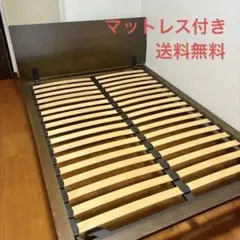 無印良品　タモ材ベッド・ダブル 木製 【関東、北陸、中部、近畿送料込み！ 】 無印良品 タモ材ベッド・ダブル 木製 【関東、北陸、中部、近畿
