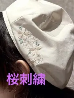 axes femme アクシーズファム　桜刺繍デザインベレー　生成りのサムネイル