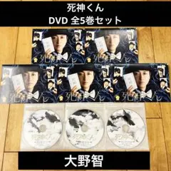 2026年最新】大野智ドラマの人気アイテム - メルカリ