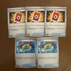 ポケモンカード　スペシャルレッドカード3枚　ポケパッド2枚