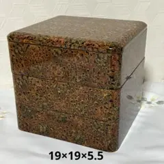 昭和レトロ⭐津軽塗⭐重箱 二段(お重)⭐金色と茶色の模様⭐ほんの
