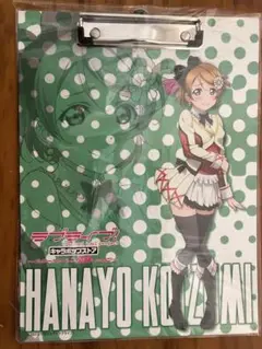 Item thumbnail for item 3295e899-042d-4255-b77d-6c8005af2b89