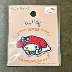 マイメロ　パイルワッペン　1枚　サンリオ　Sanrio セリア　ダイソー