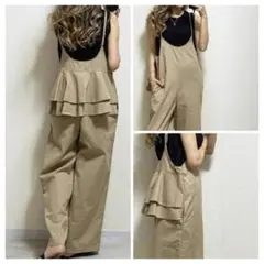 ダブルフリル　サロペット　脚長効果　大人可愛い　ロング　ワイドパンツ　ベージュ