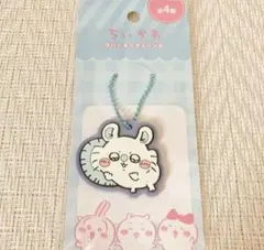 ［新品］キャンドゥ　ちいかわ　ラバーキーチェーン　モモンガ