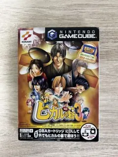 ゲームキューブ ヒカルの碁 3 攻略本セット - メルカリ