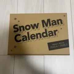 Snow Man カレンダー 2022.4〜2023.3