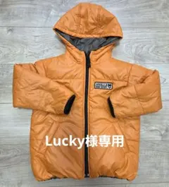 美品　ミキハウス　ダブルビー　リバーシブルダウンジャンパー　120