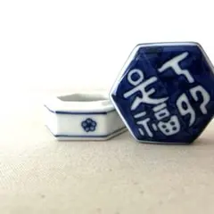 2026年最新】九谷 香合の人気アイテム - メルカリ