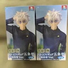 Vivitフィギュア 五条悟 呪術高専Ver. GIGO限定