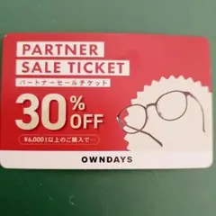 【メガネ30%割引】OWNDAYS オンデーズ レンズ交換・サングラスも可