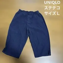 UNIQLO ユニクロ　ステテコ　サイズＬ　ルームパンツ