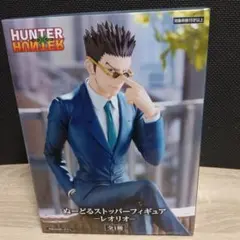 2026年最新】hunter×hunter ぬーどるストッパーの人気アイテム - メルカリ