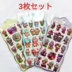 新品　匿名配送　ラブブ　オーロラぷくぷくシール　3枚セット