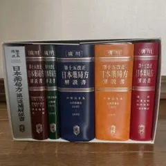 2026年最新】日本薬局方解説書学生版の人気アイテム - メルカリ