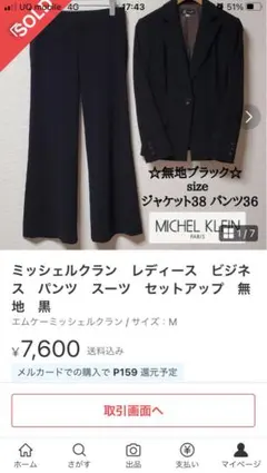 Item thumbnail for item 95b4d3d0-ece4-483e-baec-f41934f369ef