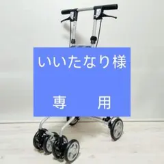 2026年最新】サニーウォーカーの人気アイテム - メルカリ