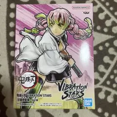 鬼滅の刃 甘露寺蜜璃 フィギュア