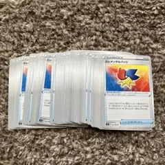ポケモンカード　エレメンタルバッジ　50枚 グッズ まとめ売り 引退品 ①