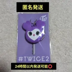 2025年最新】Twice2の人気アイテム - メルカリ