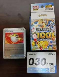 2026年最新】ポケモンカード box まとめ売りの人気アイテム - メルカリ