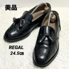 ✨美品✨REGALリーガル タッセルローファー ブラック 金文字 本革24.5㎝
