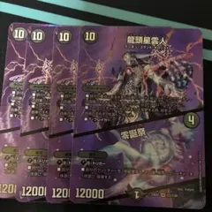 2026年最新】誇りと魂の龍の人気アイテム - メルカリ