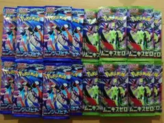 ニンジャスピナー 2BOX ムニキスゼロ 2BOX 合計4BOX！！当選品 - メルカリ