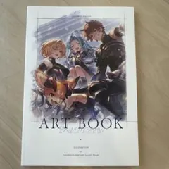 2026年最新】アートブック グラブルの人気アイテム - メルカリ