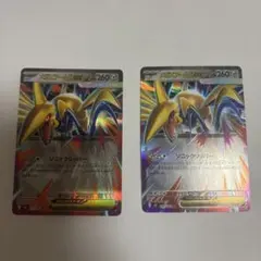 メガエアームドex RR MEGA 拡張パック ムニキスゼロ 054/080 - メルカリ