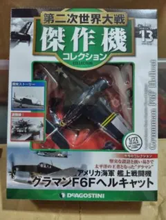 Item thumbnail for item 62e85887-fca4-4de8-98d1-c9290d7a04a5