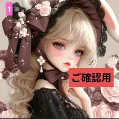 rui様専用♥フラットポーチ♥ペタンコトートバック♥オーダー受け付け中♥