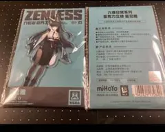 星見雅 キャラクターグッズ