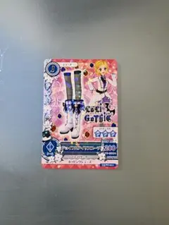 flower プロフ(必)同封X - メルカリ