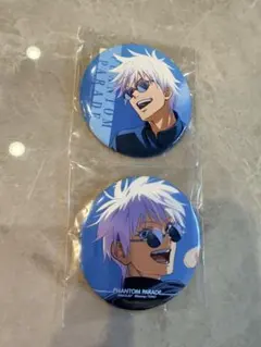 呪術廻戦 ファンパレくじ 五条悟 缶バッジセット