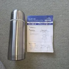 ステンレスボトル 470ml