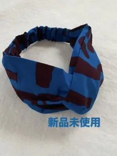 【新品未使用】 アフリカ布クロスヘアーターバン ヘアーバンド