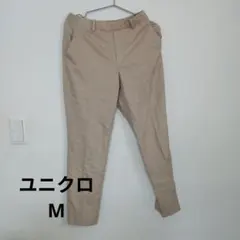 UNIQLO カジュアルパンツ ベージュ M