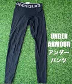 UNDER ARMOUR インナータイツ SM/8号 ブラック