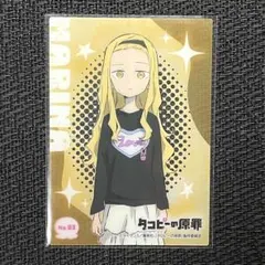 Item thumbnail for item 68514d8e-4197-4739-82cd-ce4aef5bb2f9