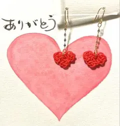 中澤良美様 リクエスト 3点 まとめ商品