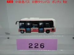 2026年最新】トミカ バス 小田急の人気アイテム - メルカリ