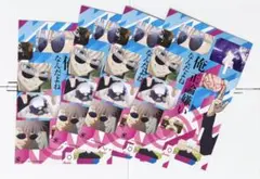 呪術廻戦　銀だこ　特製スリーブ　五条悟