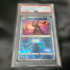 psa10 ゲッコウガv ファミリーポケカ - メルカリ