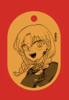 ジャンプラ365 クソ女に幸あれ　アクリルキーホルダー