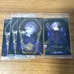 ツイステ ヴィル エペル ウエハース 4枚セット