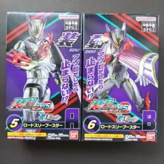 【匿名配送】装動 仮面ライダー ゼッツ AGT5 ロードスリーブースター AB