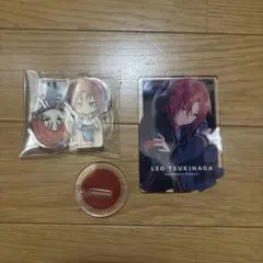 あんさんぶるスターズ 月永レオ アクスタ 3点セット